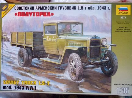 Модель грузовика