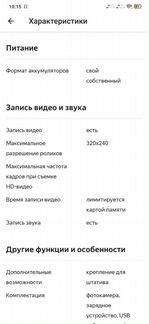 Компактный фотоаппарат sony cyber shot dsc-f717