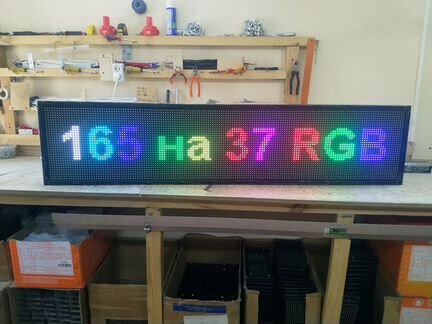 Led бегущая строка RGB 165 х 37 см. Производство