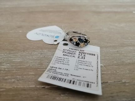 Кольца серебро гранат