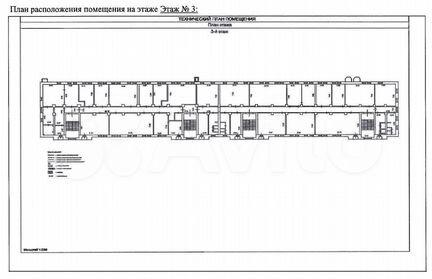 Продам Офисное помещение, 994.20 м²