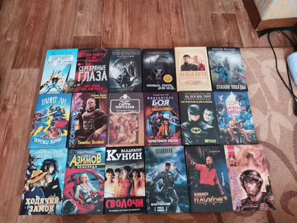 Книги разные. Отправка в регионы