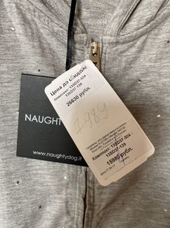 Костюм спортивный новый Naughty Dog оригинал