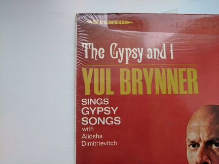 Yul Brynner Юл Бриннер Алеша Димитриевич винил US