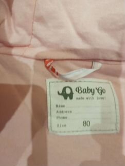 Комбинезон BabyGo,80