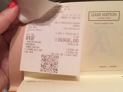 Чек Louis Vuitton (аванс)