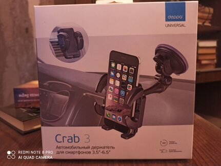 Держатель Deppa Crab 3