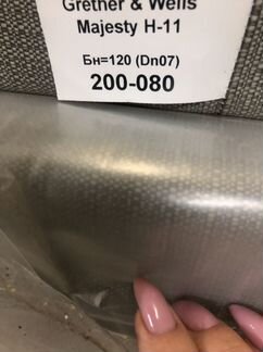 Основание 200/80 Grether&Wells