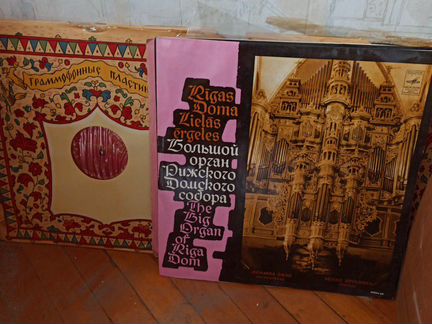 Грампластинки