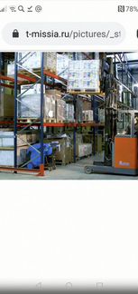 Ответственное хранение на складе