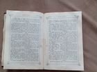 Новый Завет 1914 г реп.изд объявление продам