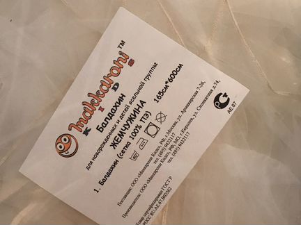 Балдахин в кроватку