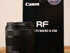 Объектив Canon RF 85mm f/2 Macro IS STM С кэшбэком