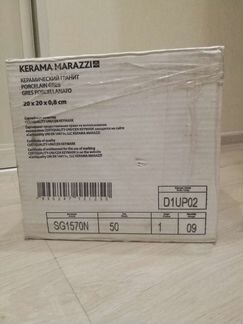 Керамическая плитка Керама Марацци Карнаби-стрит 2