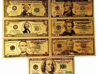 Набор цветных золотых банкнот старых долларов США