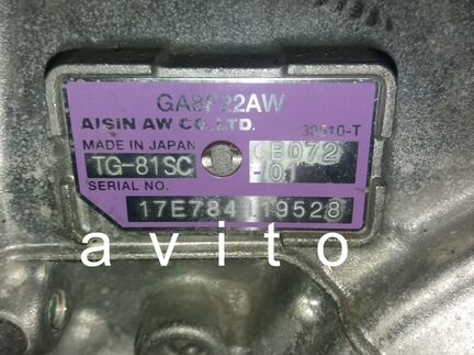 АКПП Tg-81sc, Бмв х1, 2.0 л. (F48) 20i xDrive