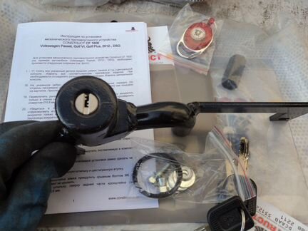 Блокиратор кпп CF1600 VW Passat B7 Passat CC