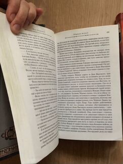 Трилогия Кольцо Тьмы. Ник Перумов