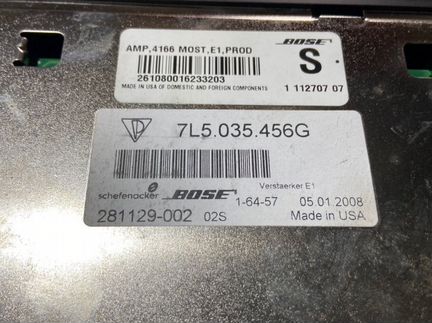 Усилитель Босе Porsche Cayenne S 957 4.8 2008