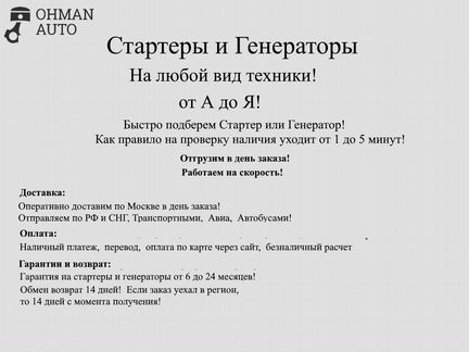 Генератор doosan Cummins A2300