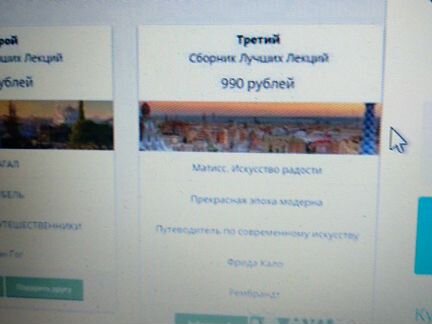 Лучшие лекции от Анастасии Постригай