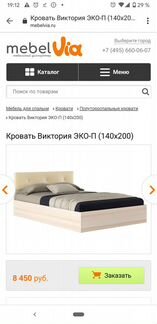 Кровать