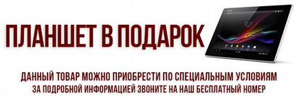 Medeli DP388 пианино цифровое + планшет в подарок