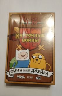 Настольная игра. Время приключений Карточные войны