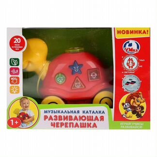 Музыкальная каталка тм Умка Развивающая черепашка