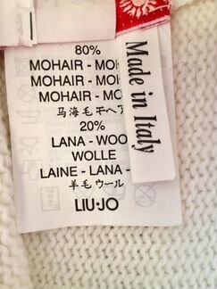 Шапка Liu jo 4-5 лет