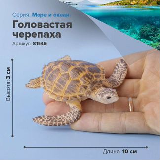 Фигурки животных, черепах- Слоновая, Кожистая