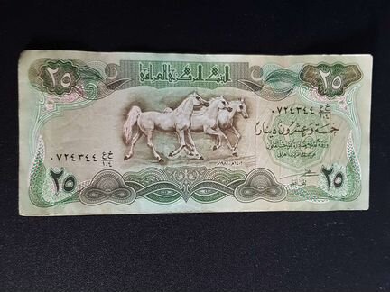 Банкнота 25 динар 25 dinars