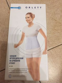 Бандаж ортопедический