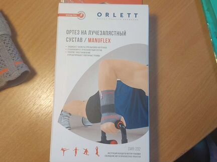 Ортез на лучезапястный сустав