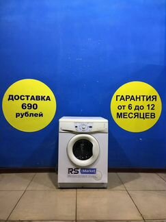 Стиральная машина Б/У Whirlpool