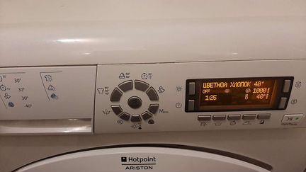 Стиральная машина