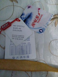 Купальник новый