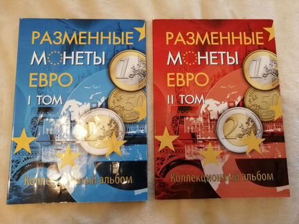 Планшеты для монет