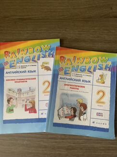 Rainbow English 2 класс Диагностические работы