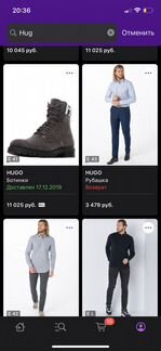 Ботинки hugo boss