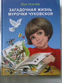 Детская литература для школьников младших классов
