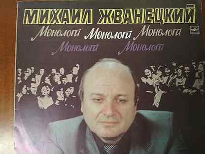 В греческом зале михаил жванецкий книга